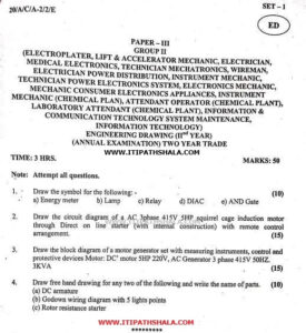 Electrician NCVT ITI Engineering Drawing Question Paper December 2020