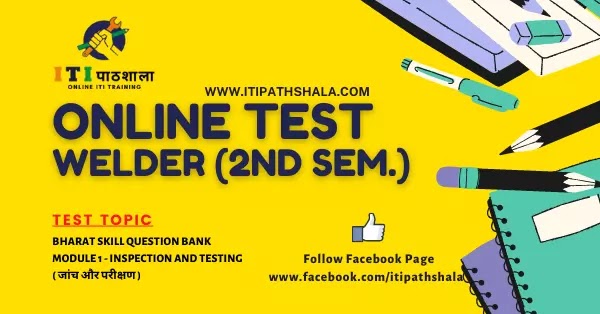 ITI Welder 1st Year 2nd Semester | Online Mock Test 1 (Hindi / English)