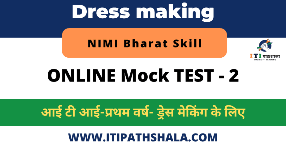 dress-making-mock-test-2