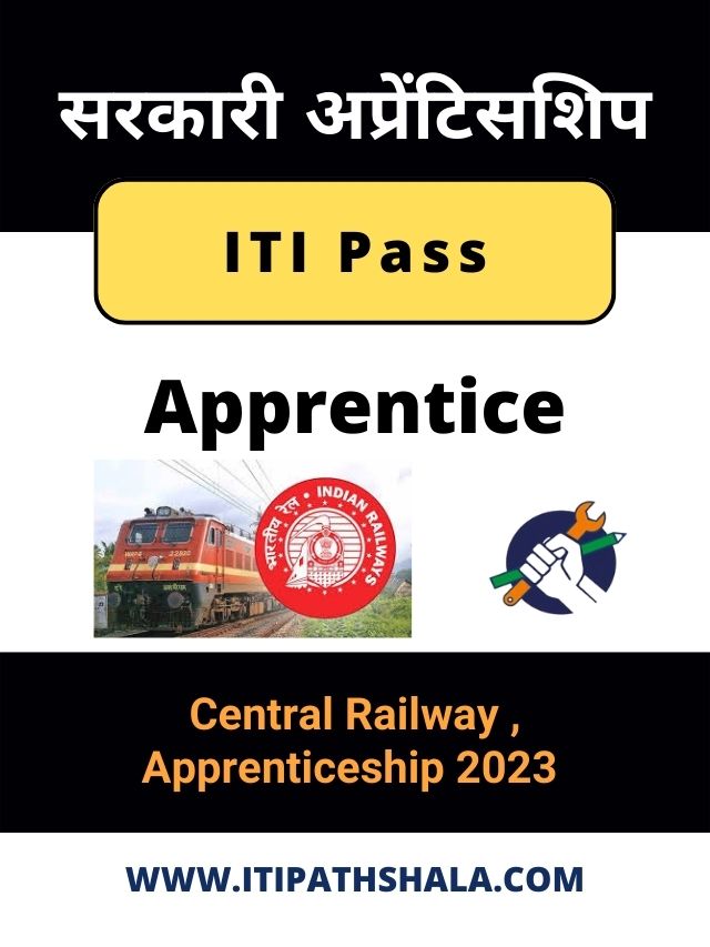 Central Railway Apprentice Recruitment 2023