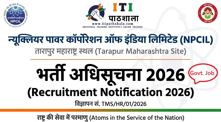 NPCIL Recruitment 2026: ITI, Diploma & Graduate Govt Job | Apply Online