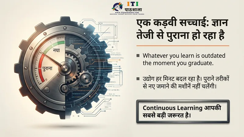 ITI students learning practical skills in workshop training