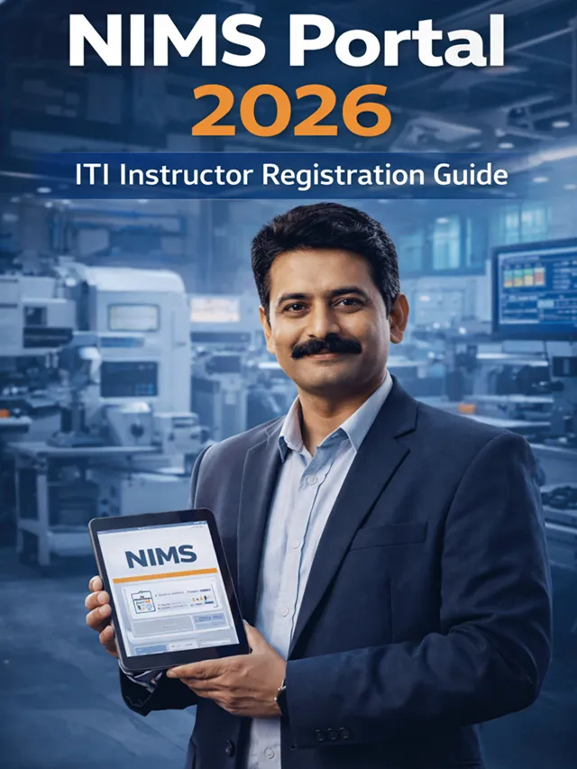 NIMS Portal 2026: ITI Instructor Registration, IPRN & ITSU Mapping Complete Guide