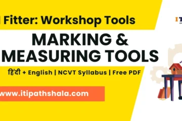 ITI Fitter workshop marking and measuring tools including steel rule, vernier caliper, micrometer, scriber, divider, and centre punch displayed on blue gradient background - bilingual study guide in Hindi and English for NCVT exam preparation - free PDF download from ITI Pathshala