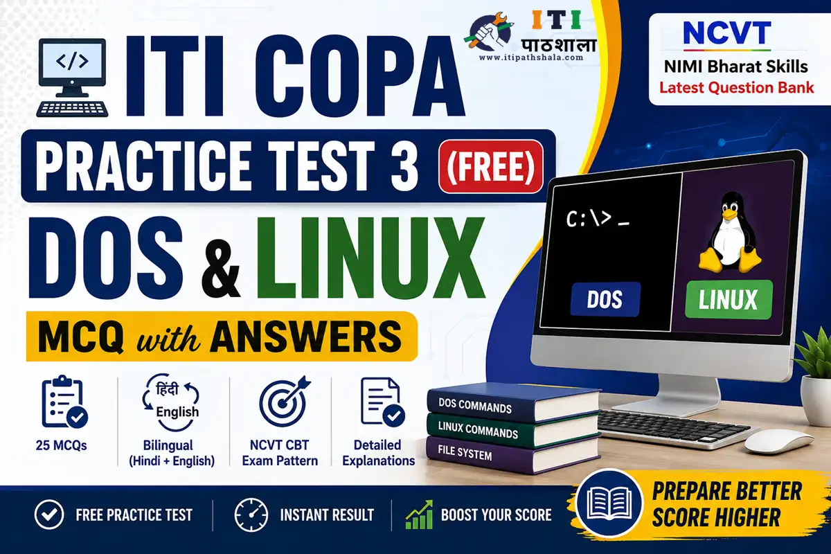 ITI COPA Practice Test 3 (Free) – DOS & Linux MCQ with Answers | NCVT NIMI Bharat Skills Module 5