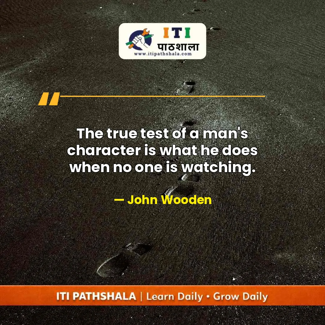 Daily motivational quote