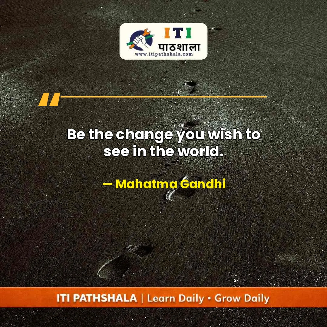 Daily motivational quote