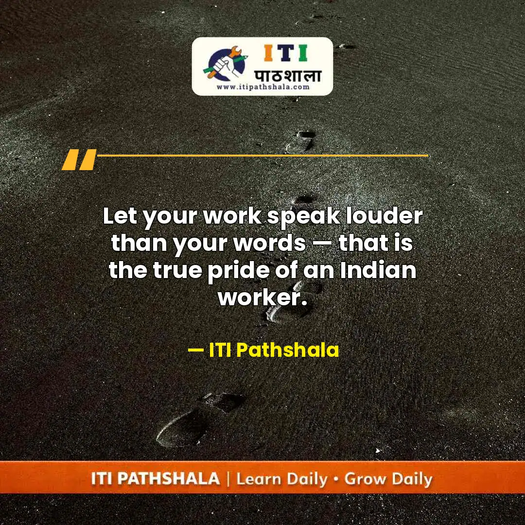 Daily motivational quote