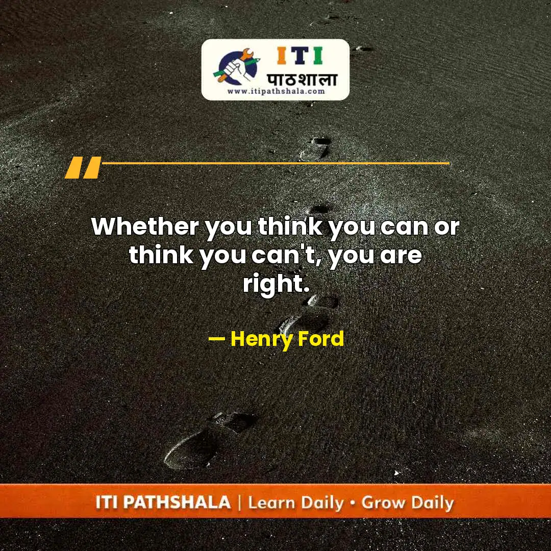 Daily motivational quote