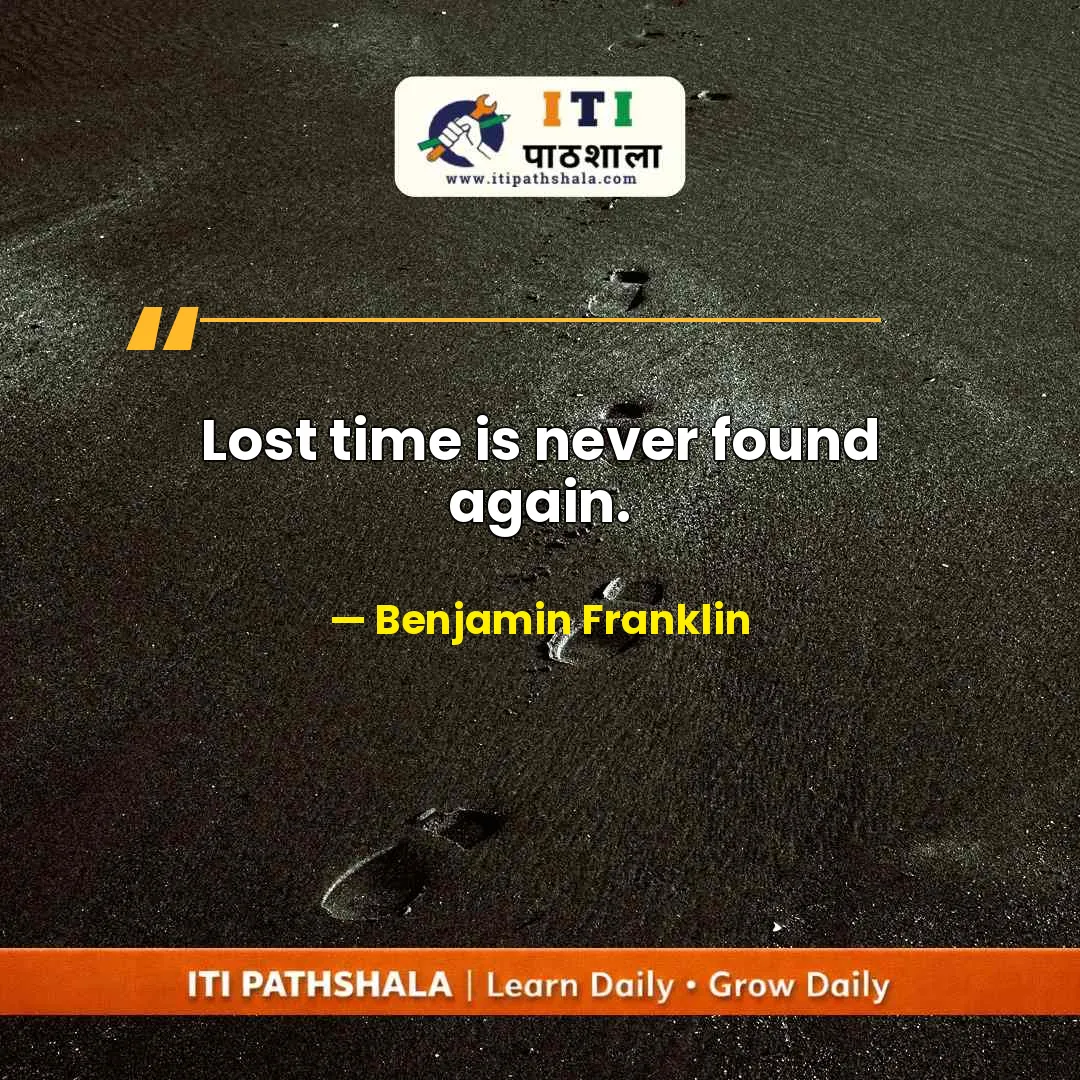 Daily motivational quote